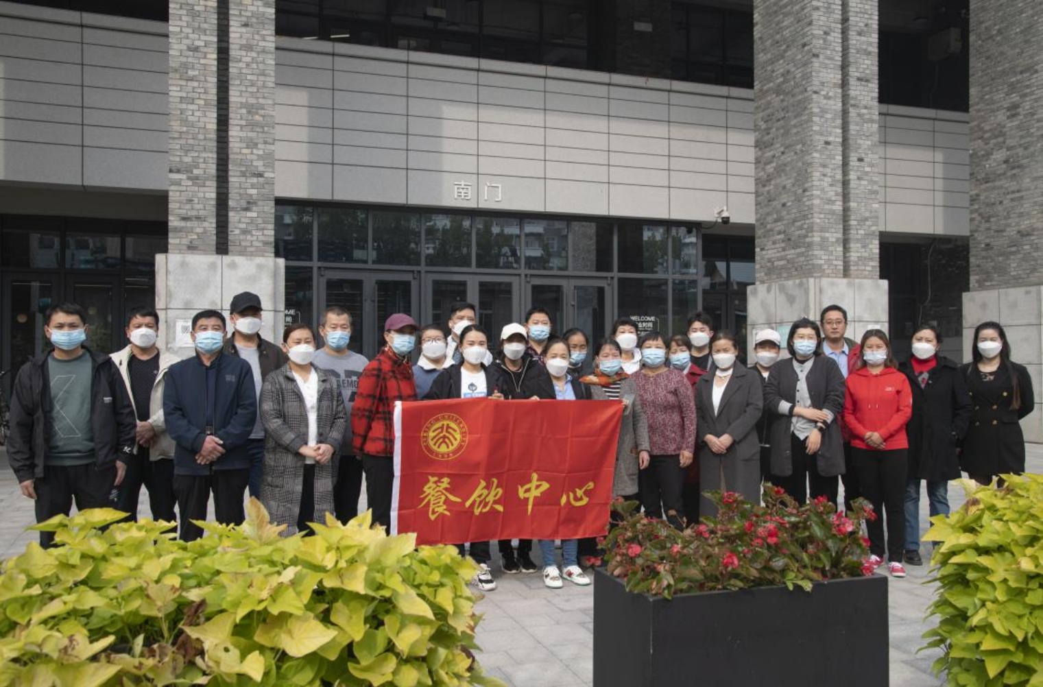 图X-家园南门合影