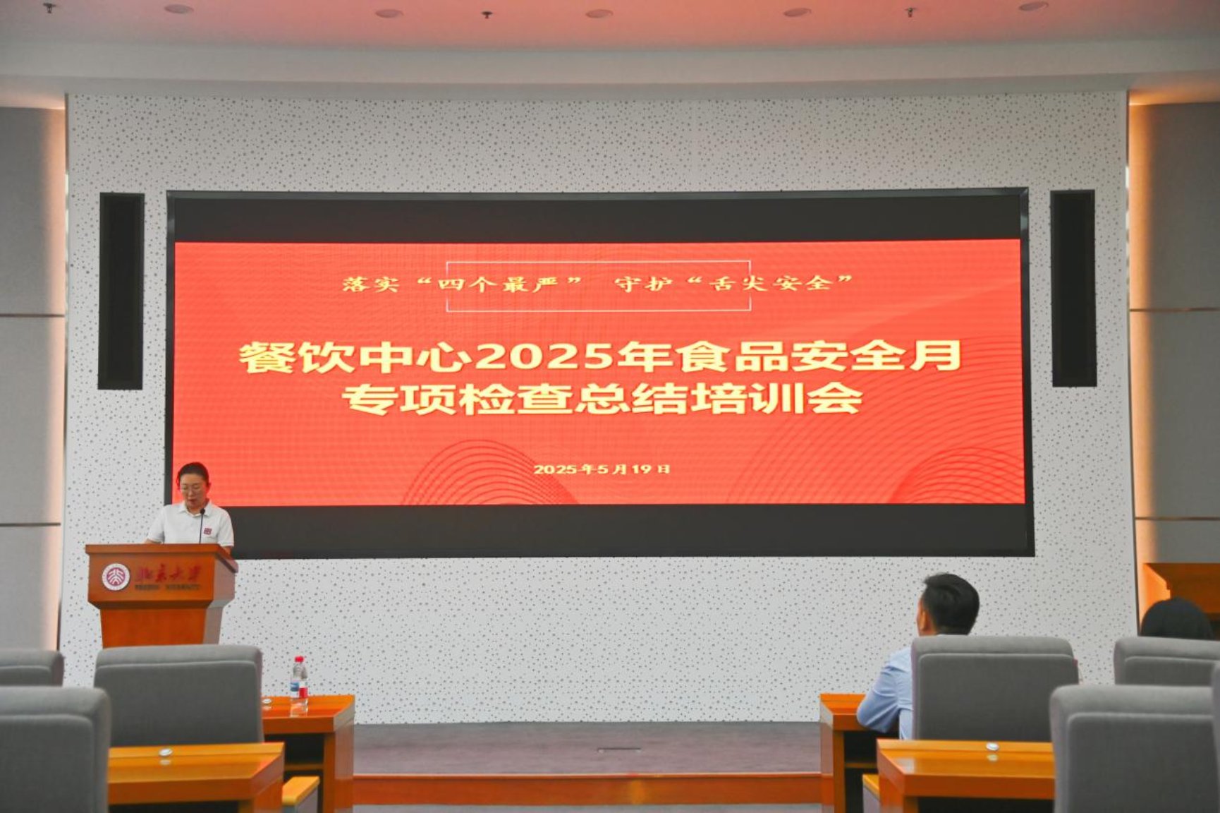 微信图片_20250520082411